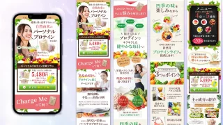 プロテイン（サプリ）