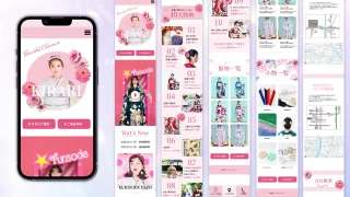 着物HP（ホームページ）